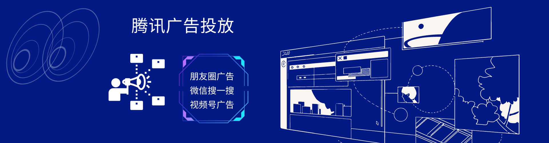 措美百度怎么推广