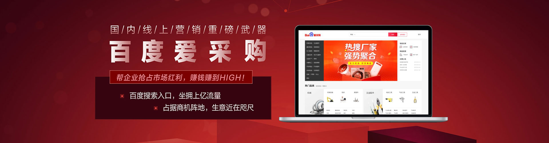 措美百度充值返点